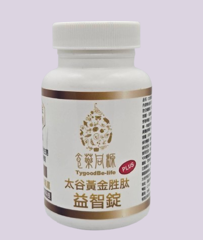 黃金胜肽益智錠